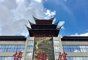 黔东南州民族博物馆第 19 张图片