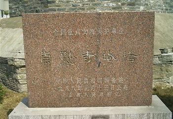 铁塔寺第 3 张图片