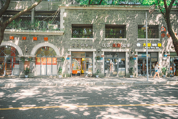 中山四路第 12 张图片