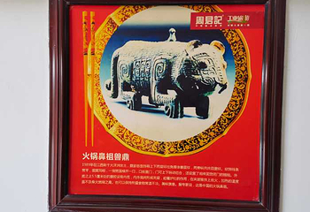 周君记火锅基地第 16 张图片