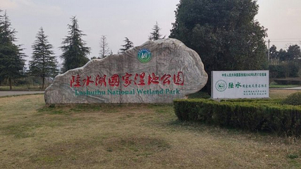 陆水湖风景区第 51 张图片