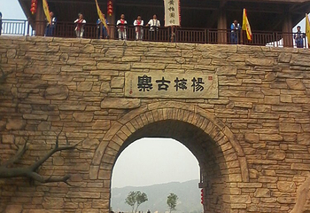 来凤杨梅古寨景区第 20 张图片