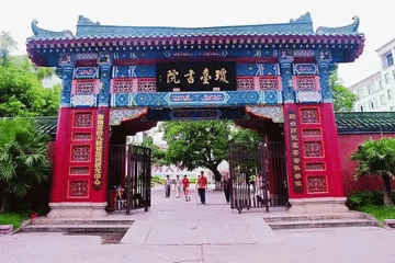 西天庙第 4 张图片