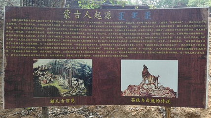 元代谷风景区第 17 张图片
