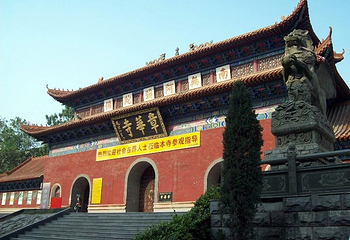 章华寺第 8 张图片