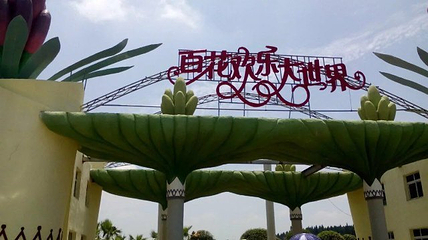普定县黔山秀水景区第 11 张图片