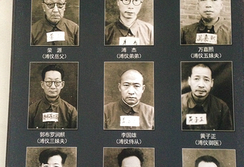 抚顺战犯管理所旧址陈列馆第 25 张图片