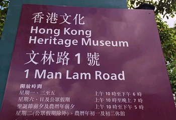 香港文化中心第 31 张图片