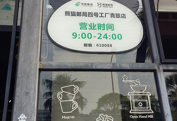 小通巷第 22 张图片