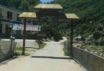 宁乡沩山龙泉漂流第 28 张图片