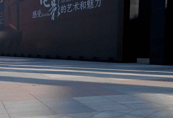 中国电影博物馆第 98 张图片
