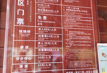水锦顺庄景区第 18 张图片