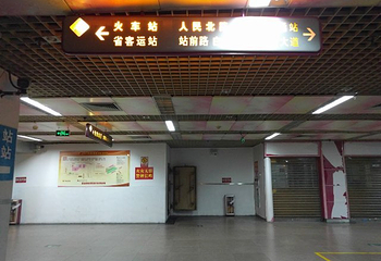 友谊剧院第 17 张图片