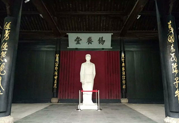 周恩来祖居第 20 张图片