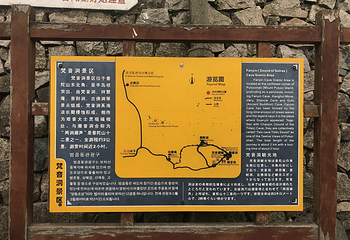 宝陀讲寺第 22 张图片
