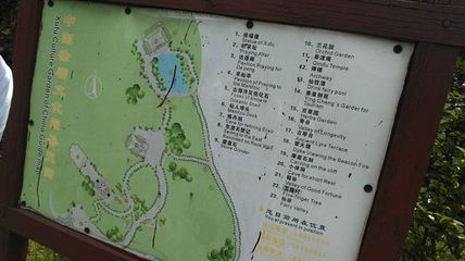 达蓬山仙佛谷景区第 16 张图片