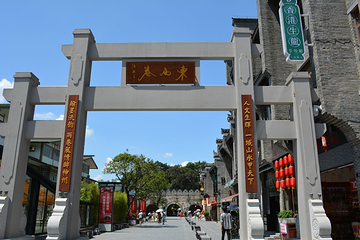 东西巷第 14 张图片