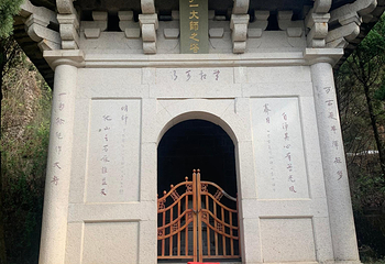 清源山第 120 张图片