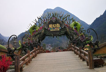 南川北固油菜花基地第 2 张图片