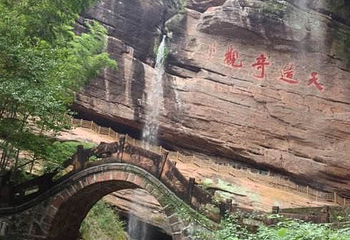 罗汉岩风景区第 16 张图片