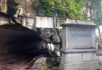 桂林栖霞寺第 12 张图片