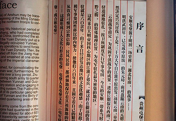 云山屯第 8 张图片