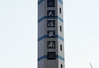 灯楼角第 21 张图片