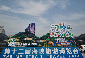 厦门国际会议中心第 22 张图片