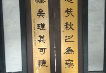绍兴秋瑾故居第 18 张图片