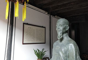 师爷馆第 3 张图片