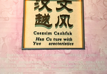 广西壮族自治区博物馆第 8 张图片