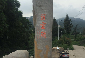 保驾山第 21 张图片