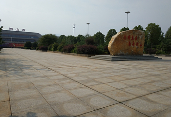 南岳大庙第 39 张图片