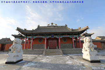 贝子庙第 52 张图片