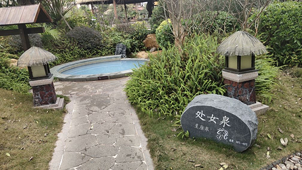 勤天熹乐谷凤凰温泉第 24 张图片