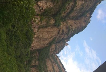 太行大峡谷景区第 113 张图片