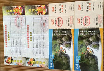 盘龙溪漂流第 18 张图片