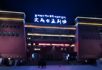 《文成公主》大型史诗剧第 69 张图片