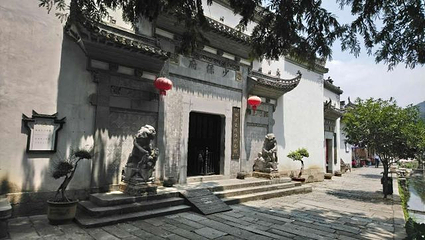 胡宗宪尚书府第 22 张图片