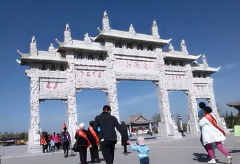 金龙山风景名胜区第 14 张图片