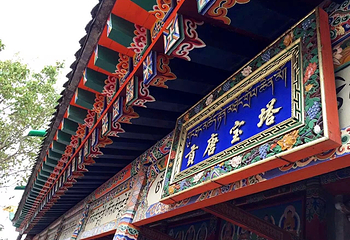 贡唐宝塔第 17 张图片