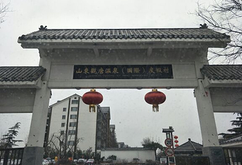 观唐温泉第 58 张图片