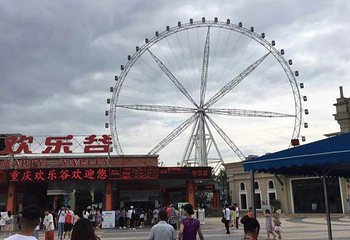 重庆玛雅海滩水公园第 41 张图片
