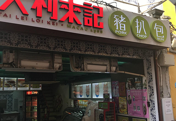 官也街第 24 张图片