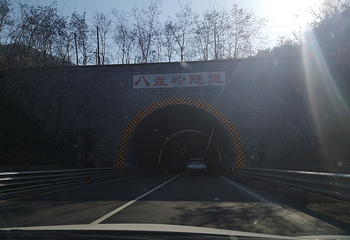 虎谷峡风景区第 22 张图片