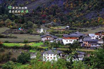 雨崩村第 52 张图片
