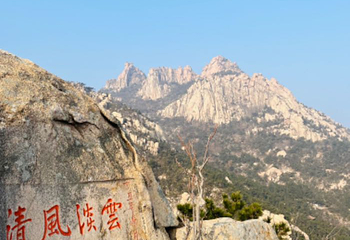 崂山仰口游览区第 88 张图片