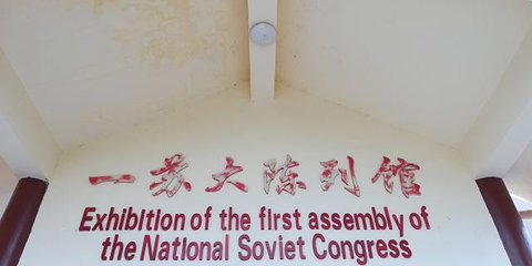 共和国摇篮旅游区-叶坪景区第 54 张图片
