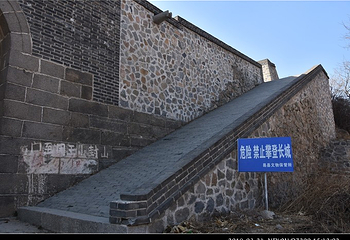 紫荆关第 13 张图片