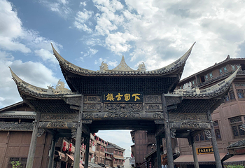 下司古镇第 41 张图片